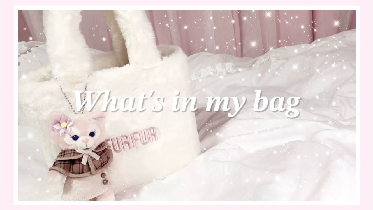 【What's in my bag】社会人オタクの冬のバッグの中身👜 遊びに行く日ver.┊︎FURFUR┊︎エコファートートバッグ┊︎ 왓츠인마이백┊︎【オタク】