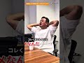 4時間みっちり英語に浸かったら、、、 #shorts