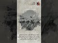 كلمة جلالة الملك المؤسس عبدالله الأول طيب الله ثراه يوم الاحتفال الرسمي لإعلان استقلال الاردن 