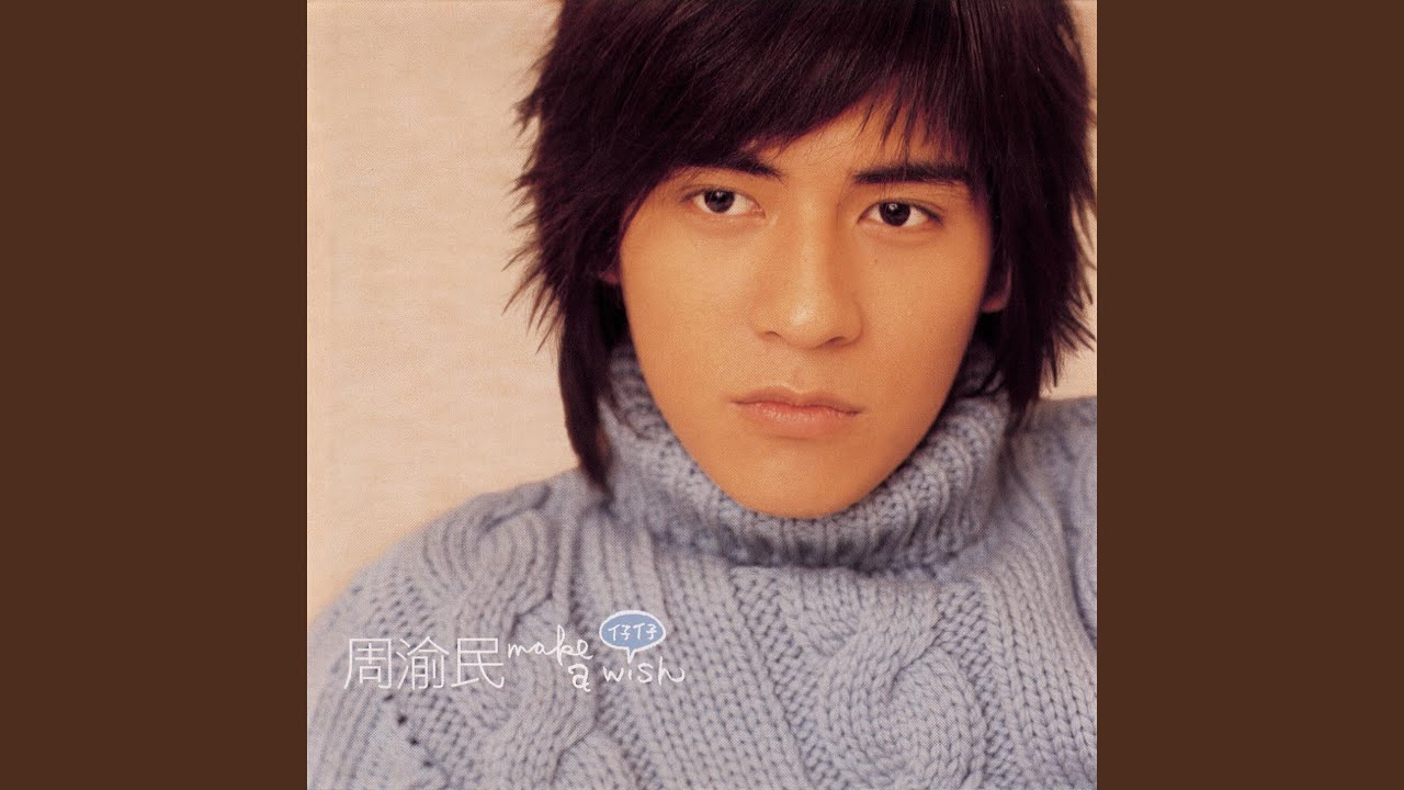 Loving You (Album Version)