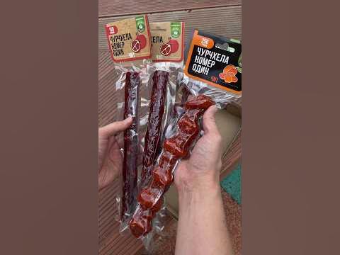 Чурчхела Номер Один на Яндекс Маркете🥰 - YouTube