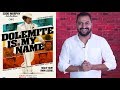 بدون حرق Dolemite Is My Name عودة ايدي ميرفي | مناقشة فيلم