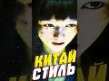 Внутреннее искусство #fhantombladezero