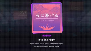 [Colorful Stage] Into The Night (Master) All Perfect!!