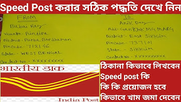 Speed ​​Post kivabe korben Address kivabe deben Speed ​​post korta How to write Address in Envelope😊