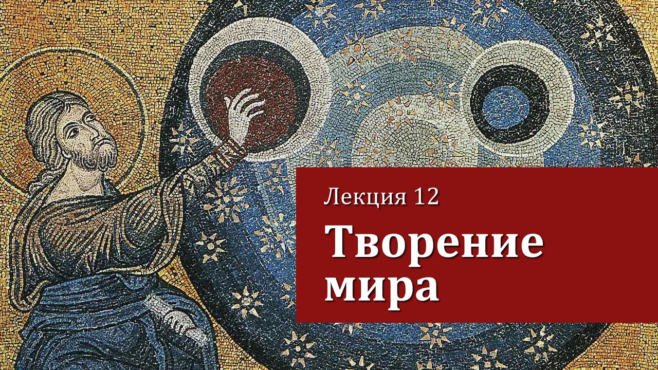 Лекция 12 Лекция 12
