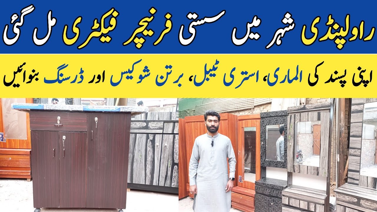 Furniture Factory In Rawalpindi Wooden Wardrobe Design Wooden