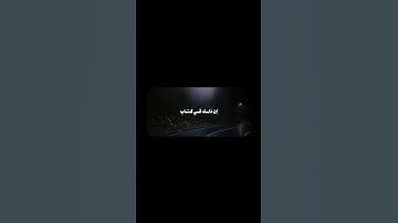 أَلَم تَعلَم أَنَّ اللَّهَ يَعلَمُ ما فِي السَّماءِ وَالأَرضِ | محمد صديق المنشاوي | سورة الحج