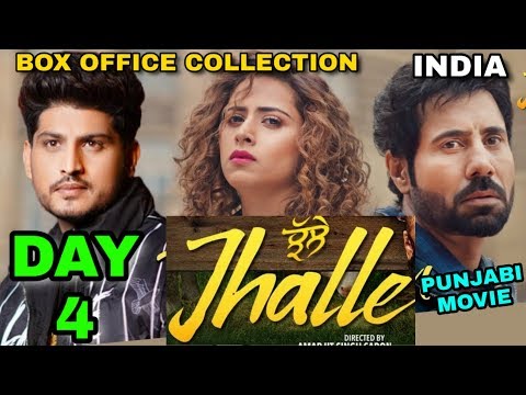 jhalle-movie-box-office-collection-day-4-|-india-|-punjabi-movie-|-binnu-dhillon