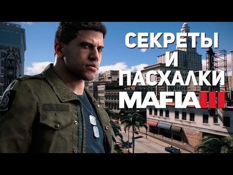 Video: Mafia 3 Naslov Na Naslednji Xbox, PS4 - Poročilo