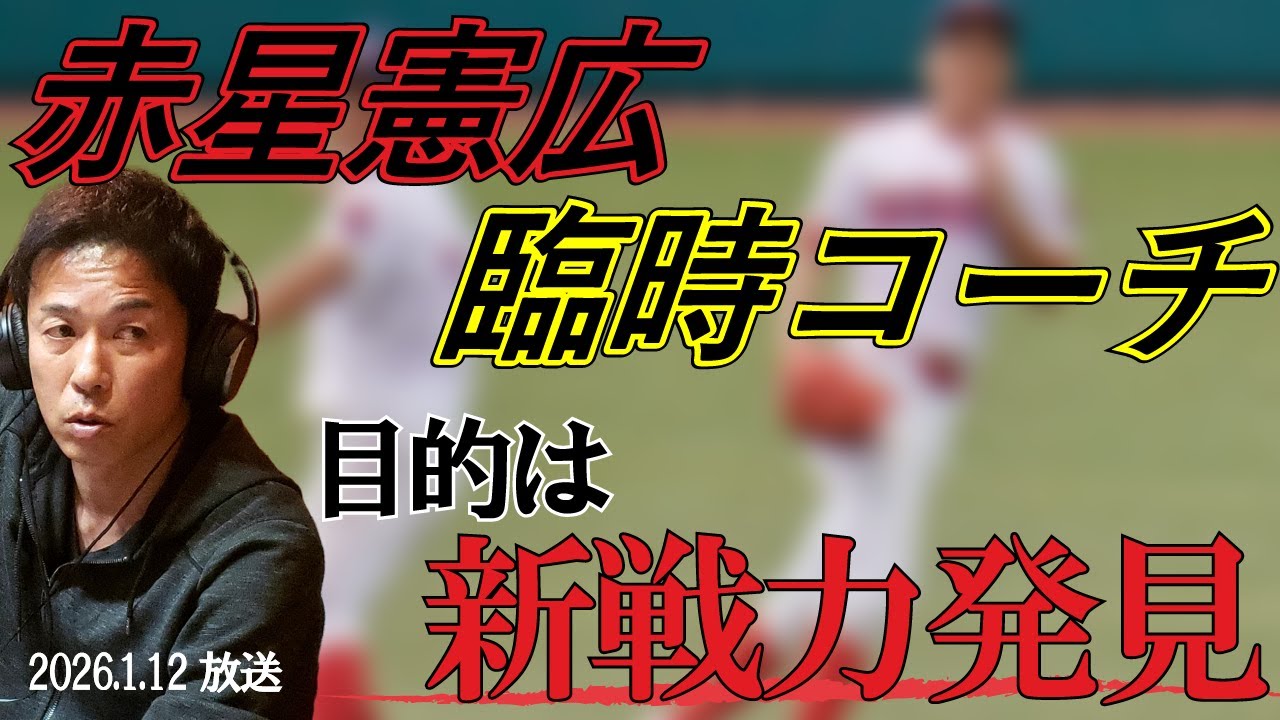 今年も臨時コーチ行ってきます！！！
