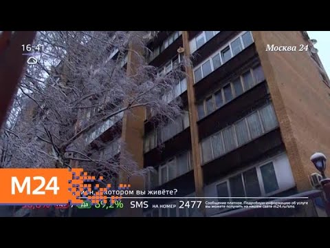 "Жизнь в большом городе": развитие районов - Москва 24