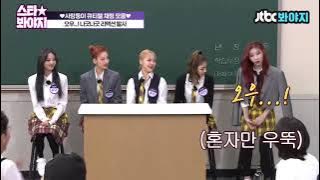 Itzy Chaeryeong spacing out on knowing brothers