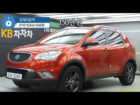 코란도C CLASSY 2WD LUXURY (5인승)/11년식/17만km/무사고/350만원