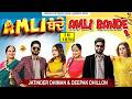 Jatinder Dhiman Deepak Dhillon Hit Songs Amli Bande Amli Bande 2 Latest Punjabi Songs 2025 Jatinder Dhiman Deepak Dhillon Hit Songs Amli Bande Amli Bande 2 Latest Punjabi Songs 2025