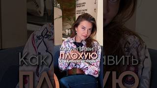 КАК УЛУЧШИТЬ КРЕДИТНУЮ ИСТОРИЮ 🔥