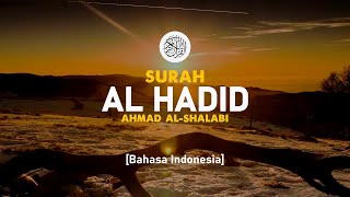 Surah Al Hadid  Ahmad AlShalabi [ 057 ] I Bacaan Quran Merdu