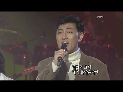 징검다리 님에게 콘서트7080 2005 Stepping Stones To My Lover