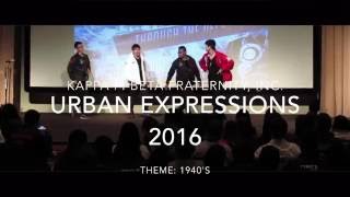 Kappa Pi Beta - Beta Chapter @ Urban Expressions XIII: Through The Decades!