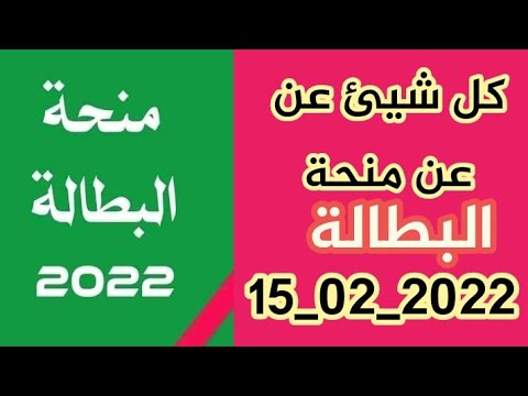 فيديو: كم سأحصل على البطالة في ويسكونسن؟