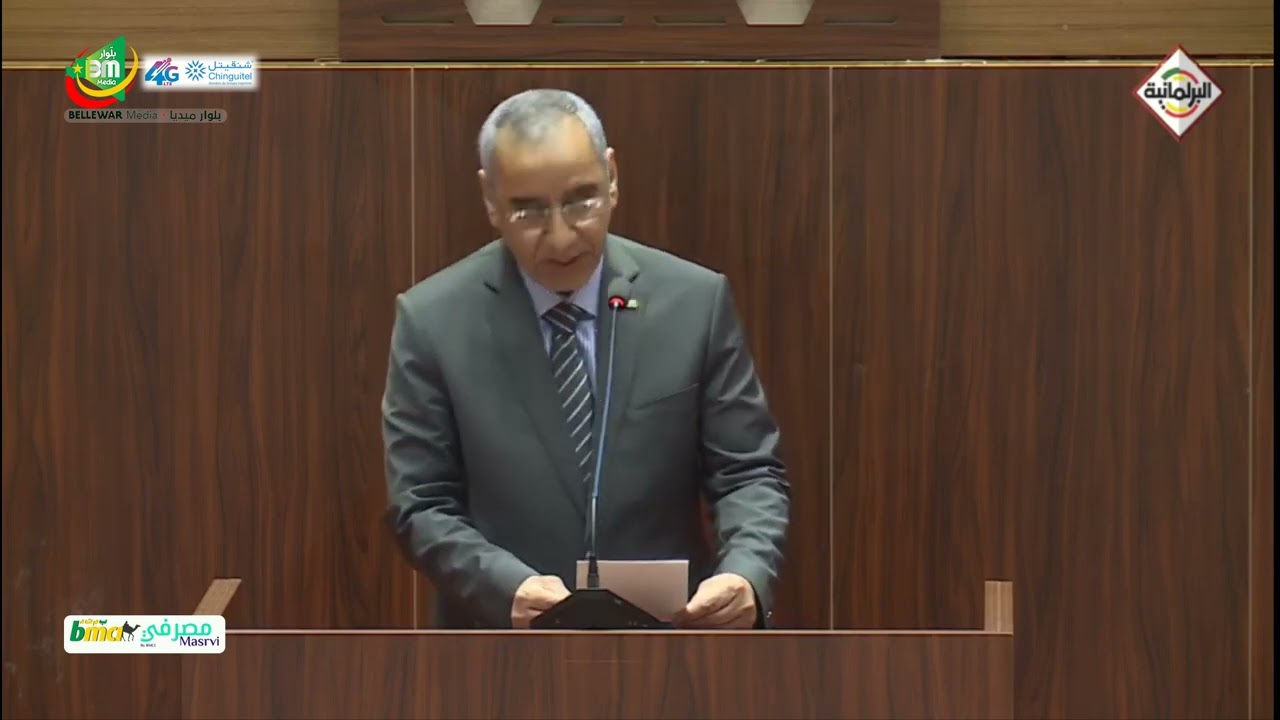 سؤال شفوي مشفوع بنقاش موجه من قبل النائب محمد بوي الشيخ محمد فاضل لوزير الداخلية واللامركزية