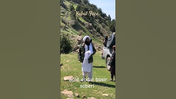 said abdul basir saberi #viral #afghanistan #taliban