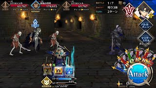 【FGO】Prison Tower - King Hassan Solo