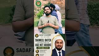 Revision Course For ugc net arabic exam june 2026