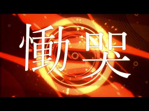 [水音ラル] ロスタルジー [VOCALOID→UTAUカバー]