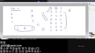 전기기능장 PLC 73회 3일차 / 74회 전회차 풀이