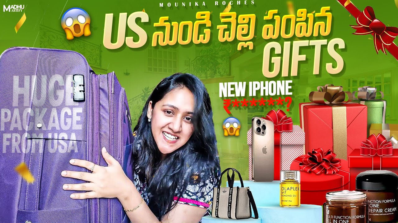 అమెరికా నుండి huge package | చెల్లి పంపిన Gifts | @MadhuramVlogsinUSA