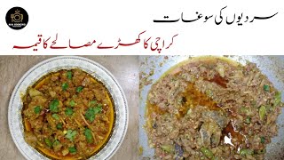 Khara Masala Keema | Khara Masala Keema Unique Recipe | Kharey Masale Ka Qeema Easy Recipe |