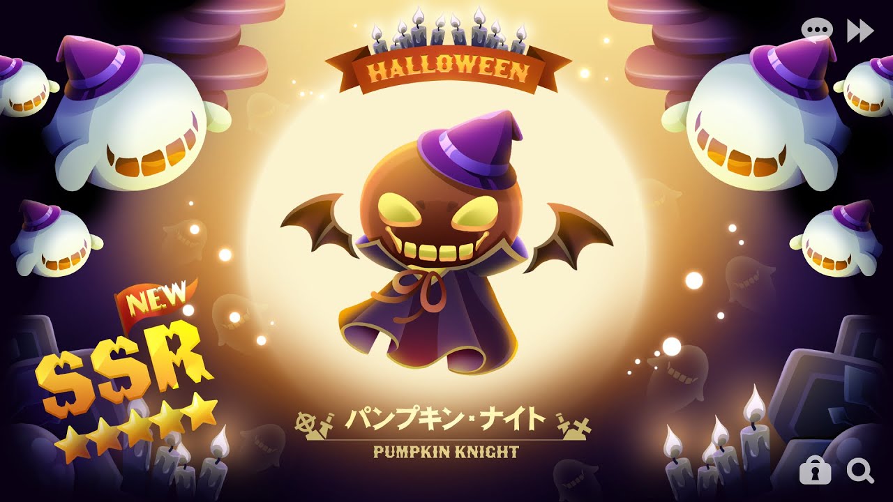 ハロウィンガチャ結果のゲームuiデザインとアニメーション Youtube