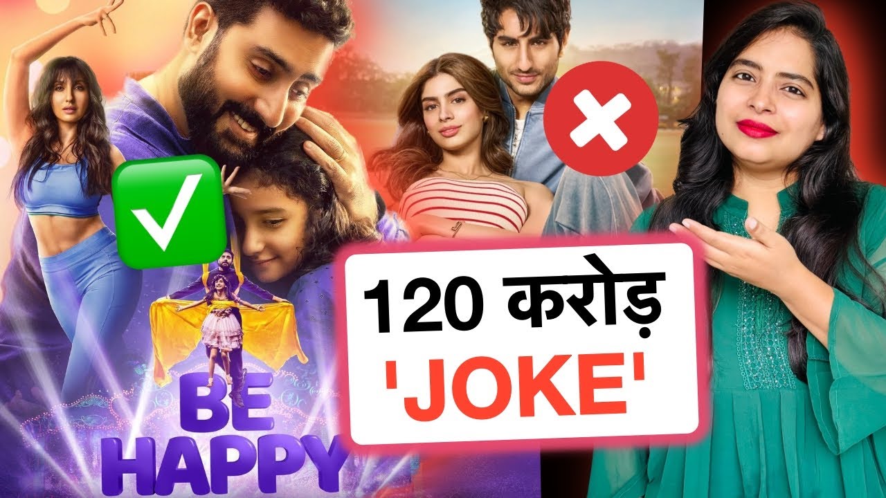 Be Happy Movie REVIEW | Deeksha Sharma