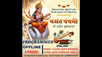 IP Address | subnetting | Programmer Batch Live from classroom | #programmer #ia #rpscprogrammer2024