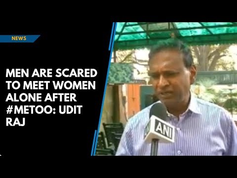 Men fear meeting women alone after #MeToo: BJP MP Udit Raj - 동영상