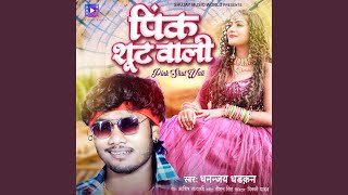 Download Lagu Pink Shut Wali Download Lagu Pink Shut Wali