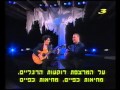 יהודה פוליקר וחאריס אלקסיו כפיים Palamakia יהודה פוליקר וחאריס אלקסיו כפיים Palamakia
