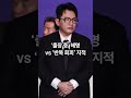 방시혁, ‘SM 인수’ 재판 증인 또 불출석… ‘주가조작 스캔들’ 확대