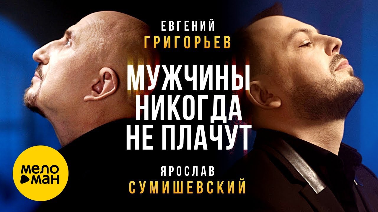 Жека Новые Серии 2022 Года Жека Новые Серии 2022 Года