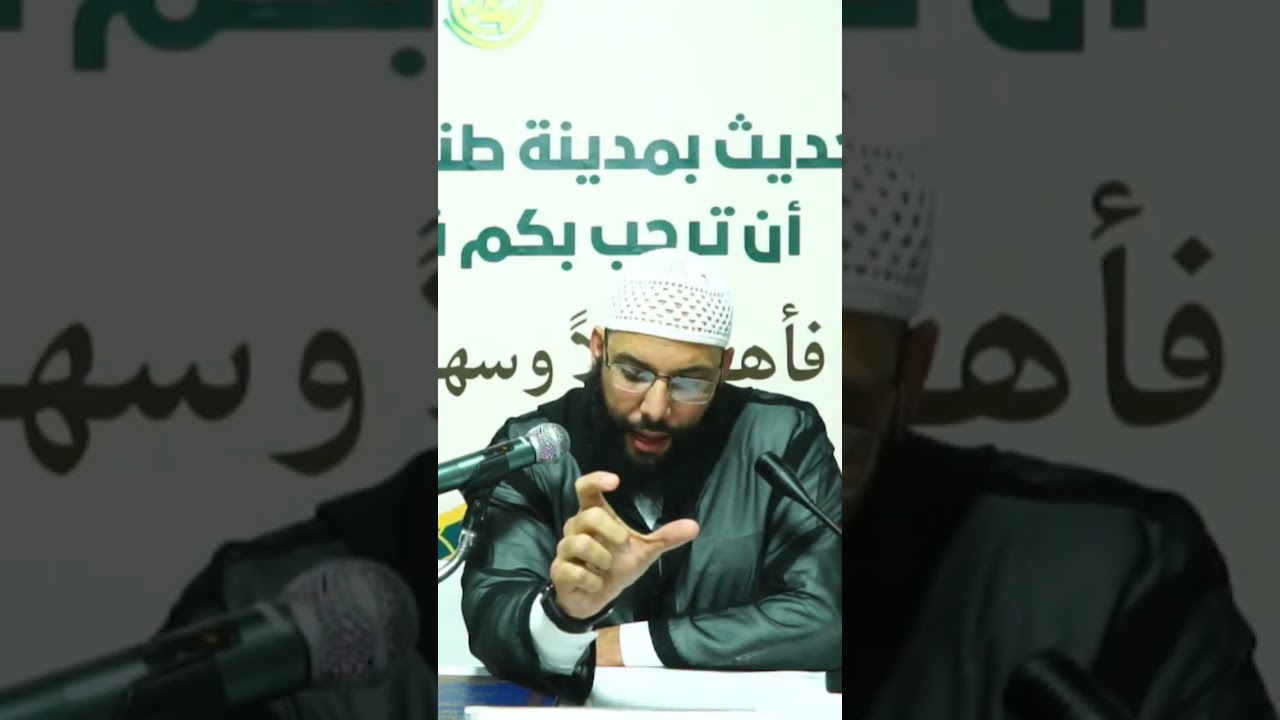 رسالة إلى #رشيد_حمامي ،من #الدكتور_محمد_سلامي حفظه الله