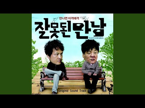 Assista a 사라진 다성 no YouTube