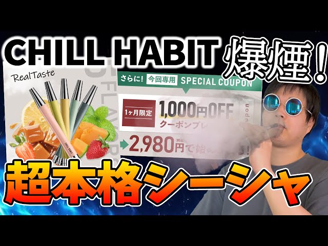 「puk」チルハビット 楽天市場】＼ターレスネクスト 今がチャンス／【各5日間にて開催