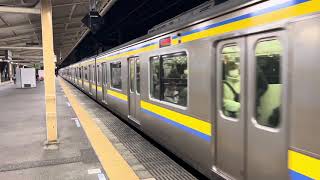 209系2100番台マリC446編成+マリC420編成鎌取発車