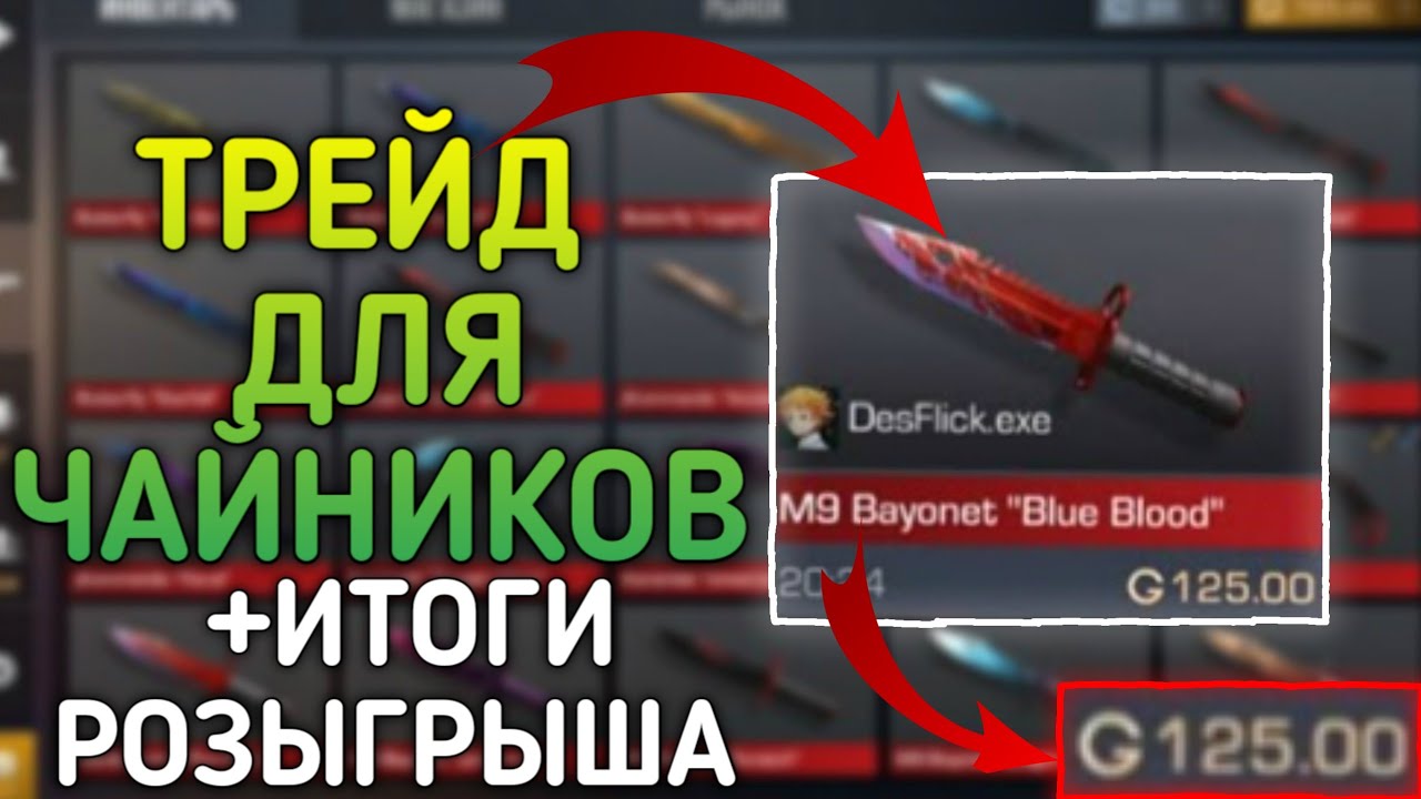 Генератор голды стандофф2