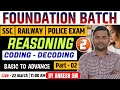 FOUNDATION BATCH | REASONING | CODING - DECODING | type 2 | By- Ankesh Sir #careertv