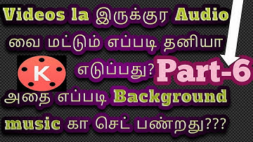 How to kinemaster use tutorial in tamil  part -6 (youtube vino)