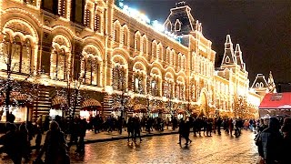 Gum - Гум - The Most Beautiful Department Store In Moscow