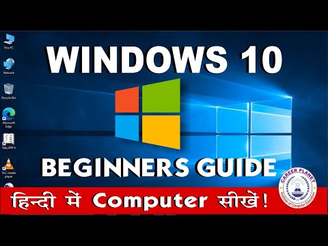 Learn Basic Computer in Hindi: Windows 10 Introduction Beginners Guide