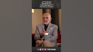 Quality is the Key to Business Success | Imtiaz Rastgar | Business Tips